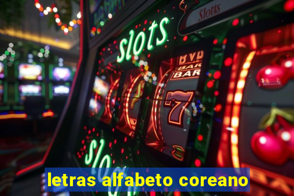 letras alfabeto coreano